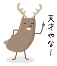 Deer living in Nara sticker #1058732