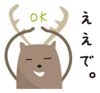 Deer living in Nara sticker #1058734
