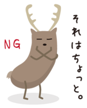 Deer living in Nara sticker #1058735