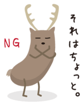 Deer living in Nara sticker #1058735