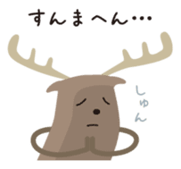 Deer living in Nara sticker #1058739