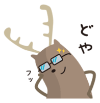 Deer living in Nara sticker #1058742