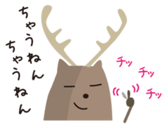 Deer living in Nara sticker #1058743