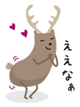 Deer living in Nara sticker #1058746
