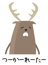Deer living in Nara sticker #1058750