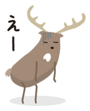 Deer living in Nara sticker #1058751
