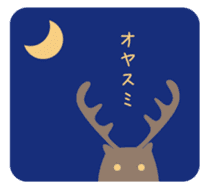 Deer living in Nara sticker #1058753