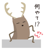 Deer living in Nara sticker #1058757