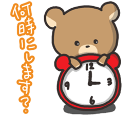 balloon shop of the bear sticker #1058859