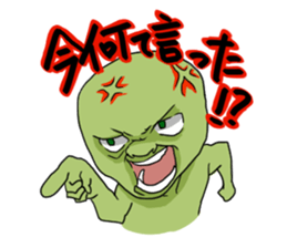 Goblin's Feelings sticker #1058903