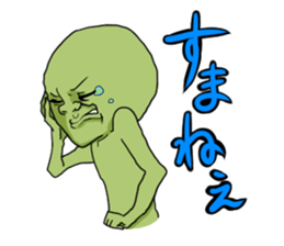 Goblin's Feelings sticker #1058911