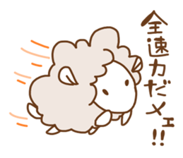 merumo Weather sticker #1058987