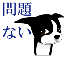 Boston Terrier sticker #1059124