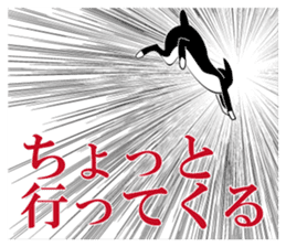 Boston Terrier sticker #1059140