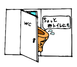 JealousyMortar sticker #1059364