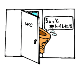 JealousyMortar sticker #1059364