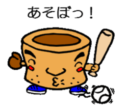 JealousyMortar sticker #1059365