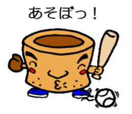 JealousyMortar sticker #1059365