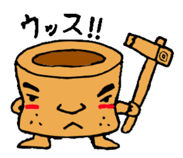 JealousyMortar sticker #1059369