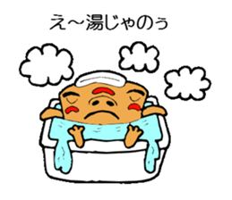 JealousyMortar sticker #1059371