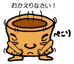 JealousyMortar sticker #1059372