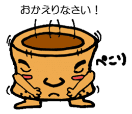 JealousyMortar sticker #1059372