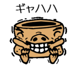 JealousyMortar sticker #1059377