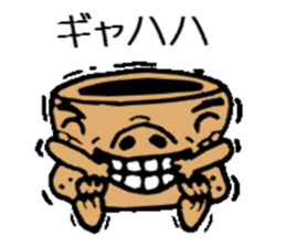 JealousyMortar sticker #1059377