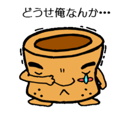 JealousyMortar sticker #1059382