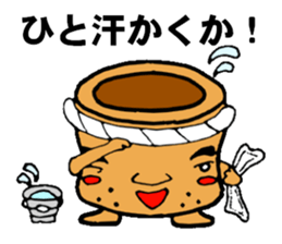 JealousyMortar sticker #1059384