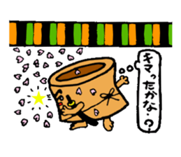 JealousyMortar sticker #1059389