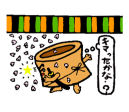 JealousyMortar sticker #1059389