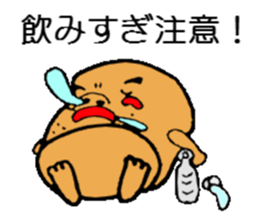 JealousyMortar sticker #1059391