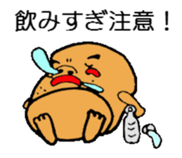 JealousyMortar sticker #1059391