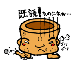 JealousyMortar sticker #1059393