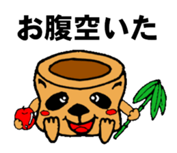 JealousyMortar sticker #1059395