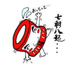 JealousyMortar sticker #1059396