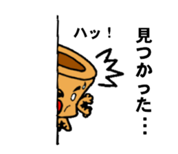 JealousyMortar sticker #1059397