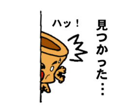 JealousyMortar sticker #1059397