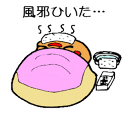 JealousyMortar sticker #1059400