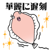 Sakana no Jijo sticker #1059437