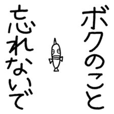 Sakana no Jijo sticker #1059441