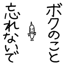Sakana no Jijo sticker #1059441
