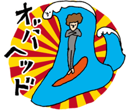 DASA SURFING LIFE sticker #1059571