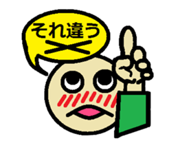 The sticker for a busy person sticker #1059802