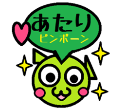 The sticker for a busy person sticker #1059804