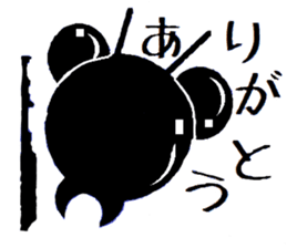 The sticker for a busy person sticker #1059806