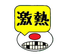 The sticker for a busy person sticker #1059807