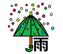 The sticker for a busy person sticker #1059808