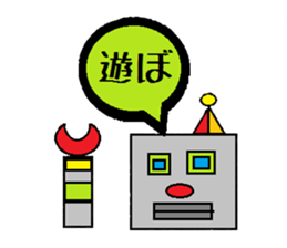 The sticker for a busy person sticker #1059809